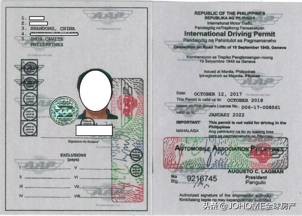 国际驾驶证被认为无证驾驶,国际驾照违法吗