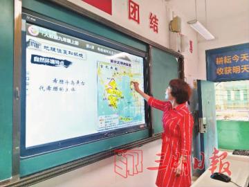 「夜话」黑板还是那块黑板?你上学时看到哪块黑板?