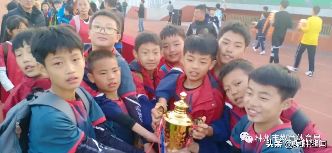 2019安阳市市长杯足球联赛初中,安阳市市长杯足球联赛小学