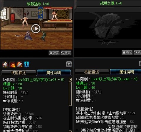 23号地下城与勇士改版技能,地下城与勇士2024新春光环