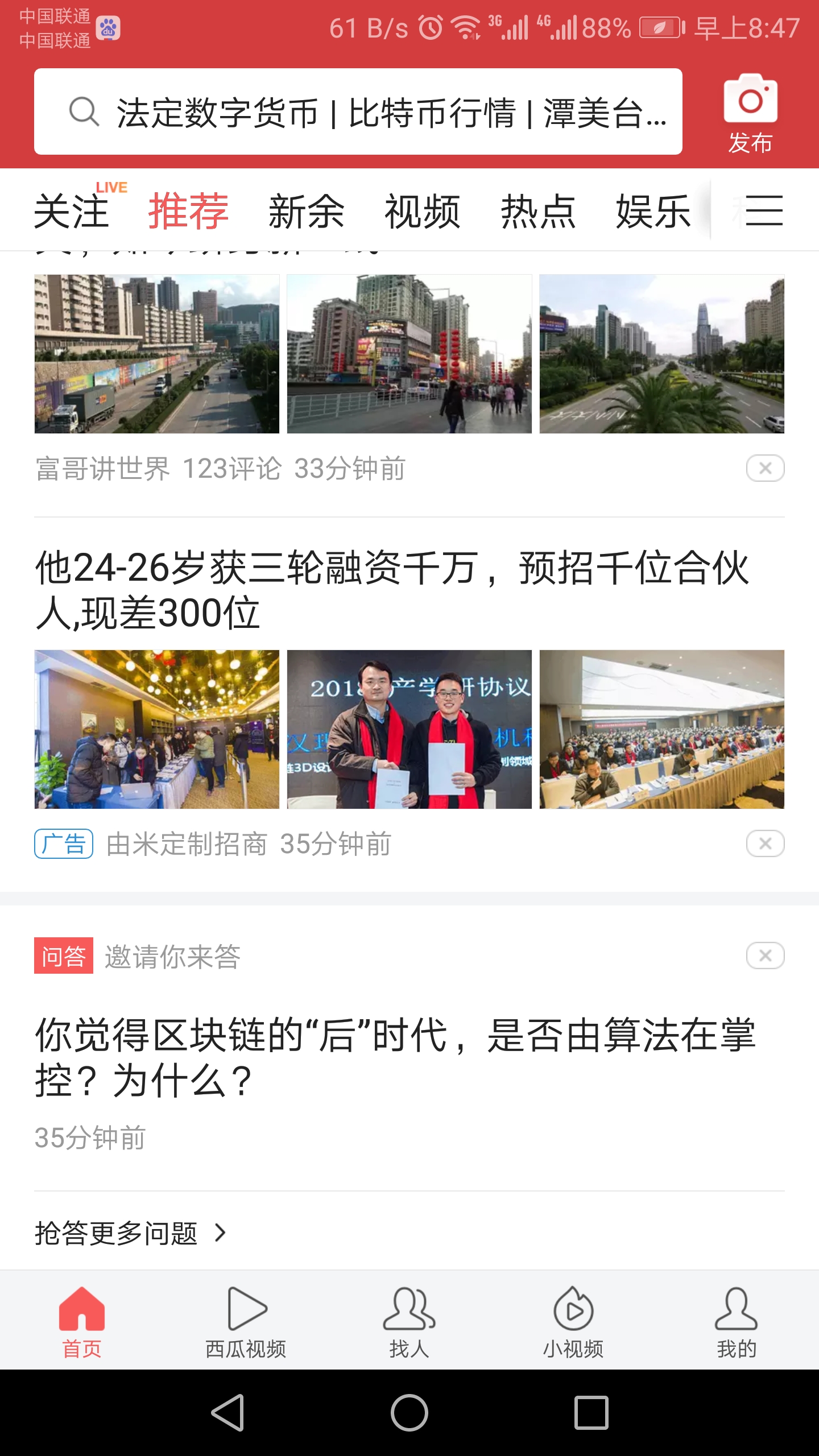 互联网趋势下市场营销的发展趋势,互联网时代下市场营销的机遇