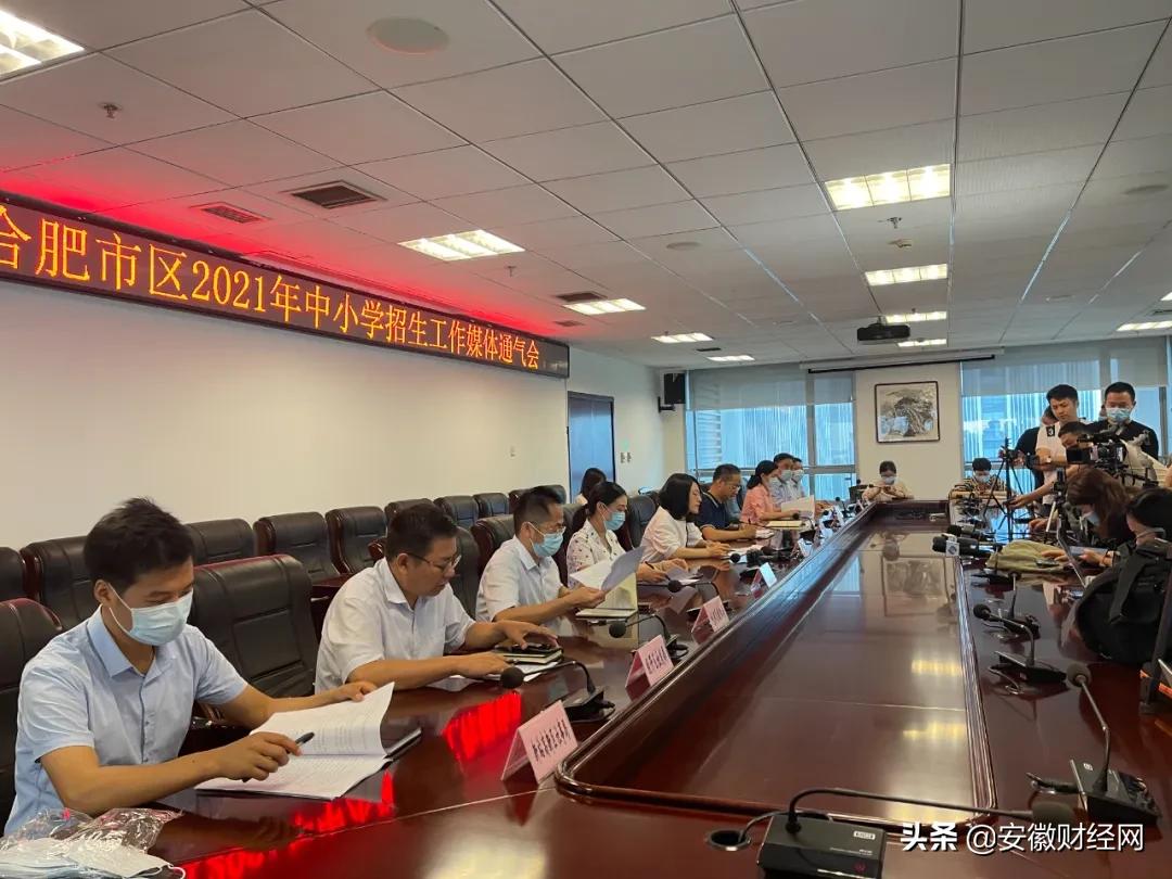 合肥2021年瑶海学区划分图高清,合肥滨湖学区划分2021年高清图