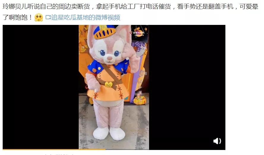 迪士尼玲娜贝儿代购靠谱吗,代购的玲娜贝儿是真的吗