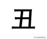 “妈妈,你怎么把我的头睡扁了?”宝宝的圆头or扁头到底哪个好?