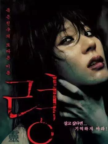 恐怖电影十大巅峰之作,十大恐怖电影排行榜前十名