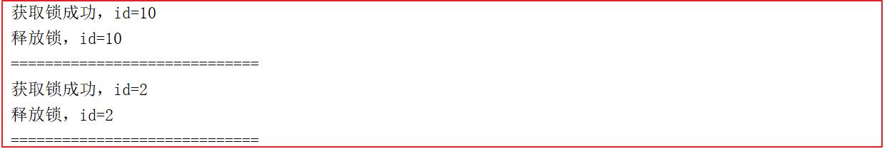 分布式事务分布式锁区别,分布式事务分布式会话