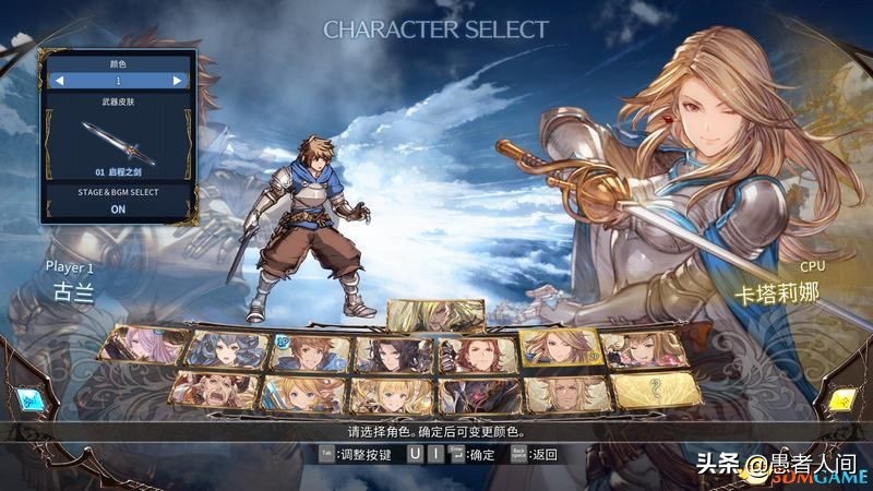 碧蓝幻想versus高分辨率,碧蓝幻想versus教学