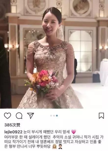 rain明星结婚了吗,金泰熙和rain婚礼花了多少钱