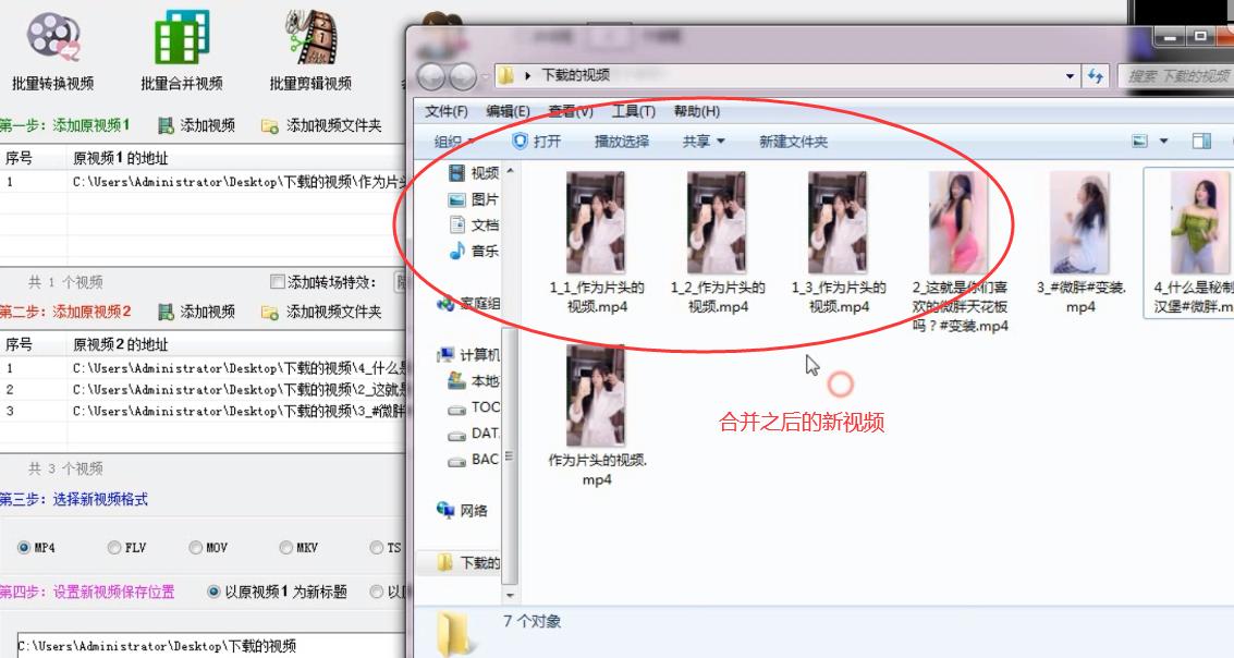 怎么在视频前面加片头和文字