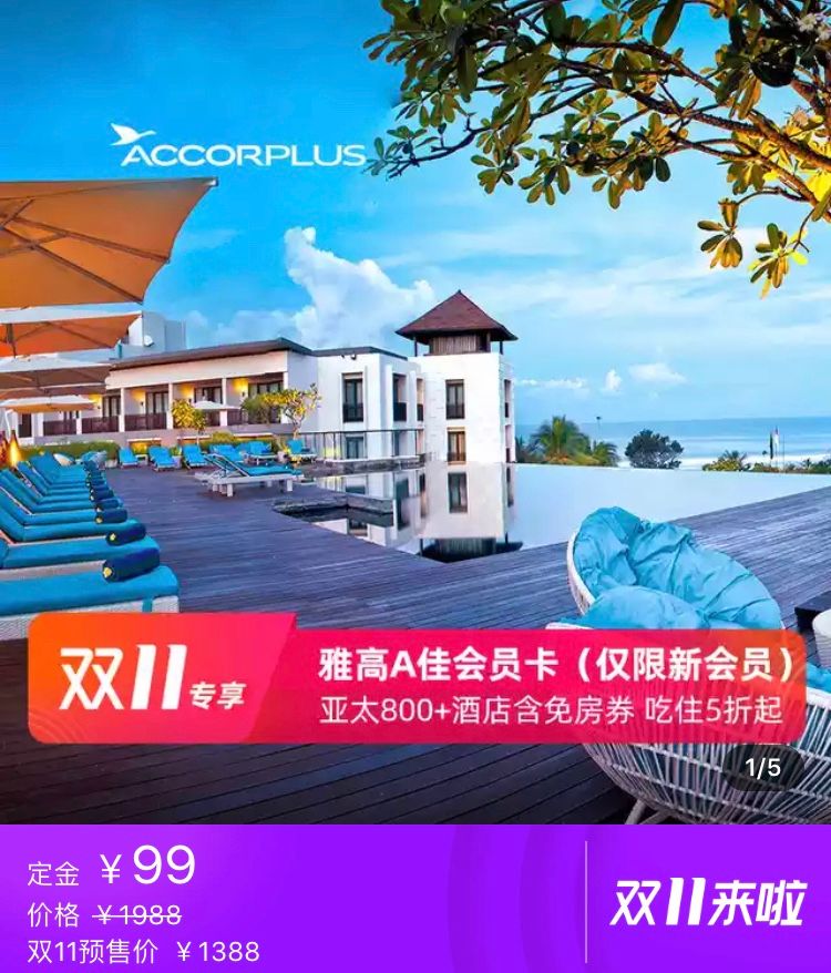 上海十月一酒店推荐100-200元,上海人顶级自助餐