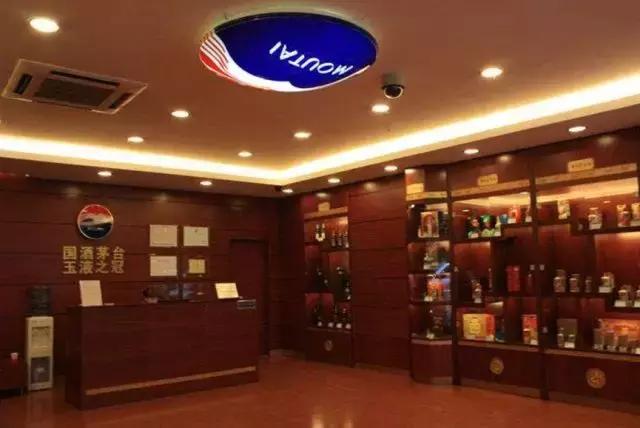 茅台专卖店直营店,茅台直营店和专卖店怎么区分