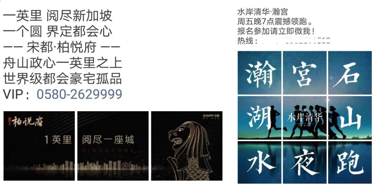 坤宇热点|地产人的朋友圈应该怎么发？