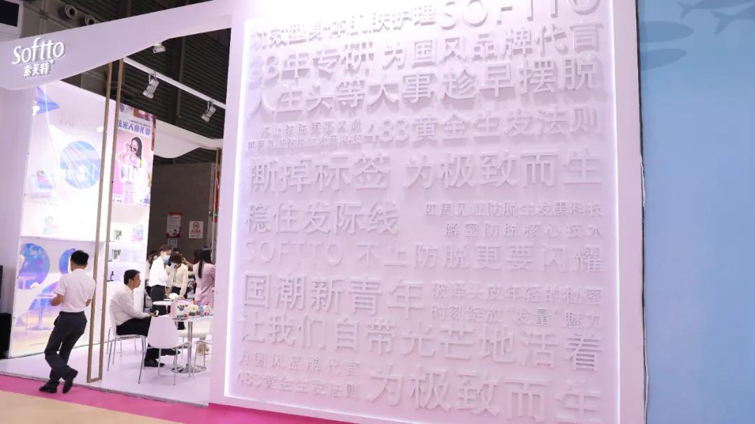 上海美博会2017年5月,上海美博会2020虹桥