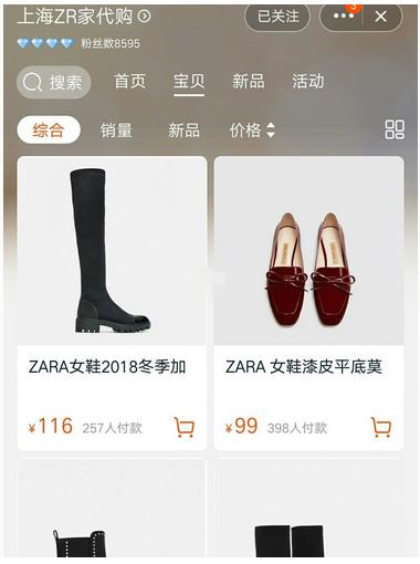 好店推荐好产品,好店推荐合集