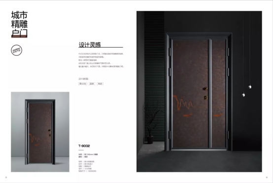 英可纳中式铸铝门,英可纳铸铝门t系列旗舰版