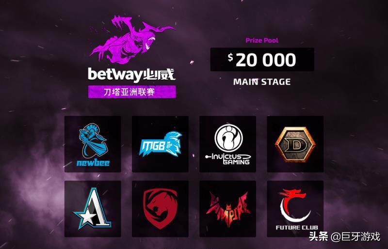 DOTA2：Q博士Mushi退位让贤，青训队三雄聚首茶队TeamAster