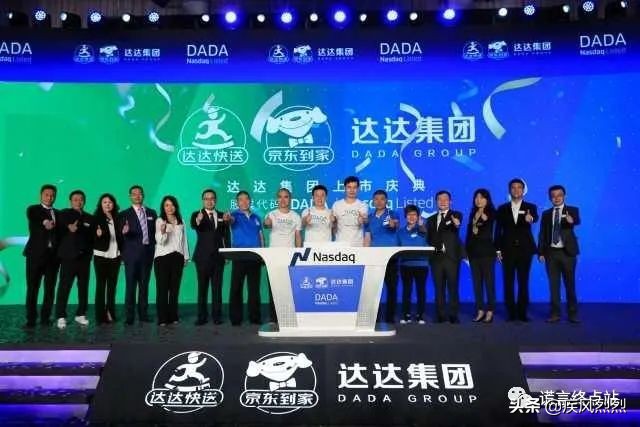 辽宁北票“昌盛股权”泥土上铺地毯，秘密敲钟上市！真相是....