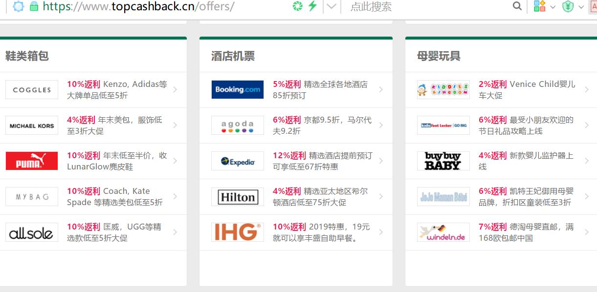 格鲁吉亚攻略完整版,格鲁吉亚攻略