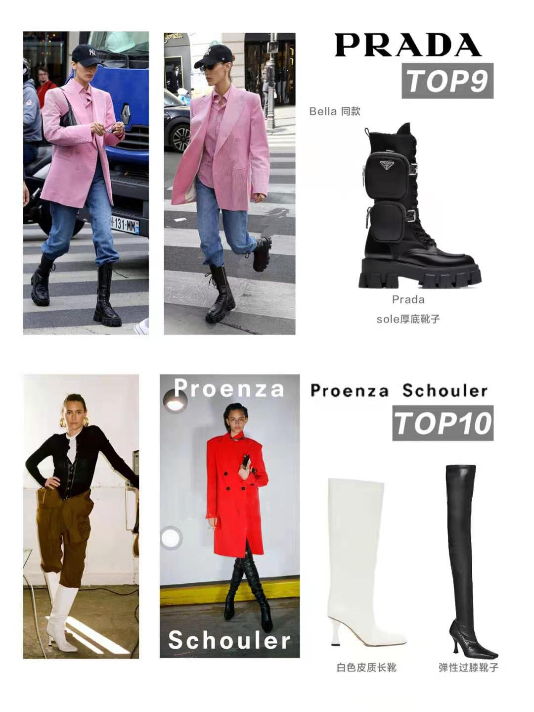 腿精top10,腿粗测评麦昆长靴