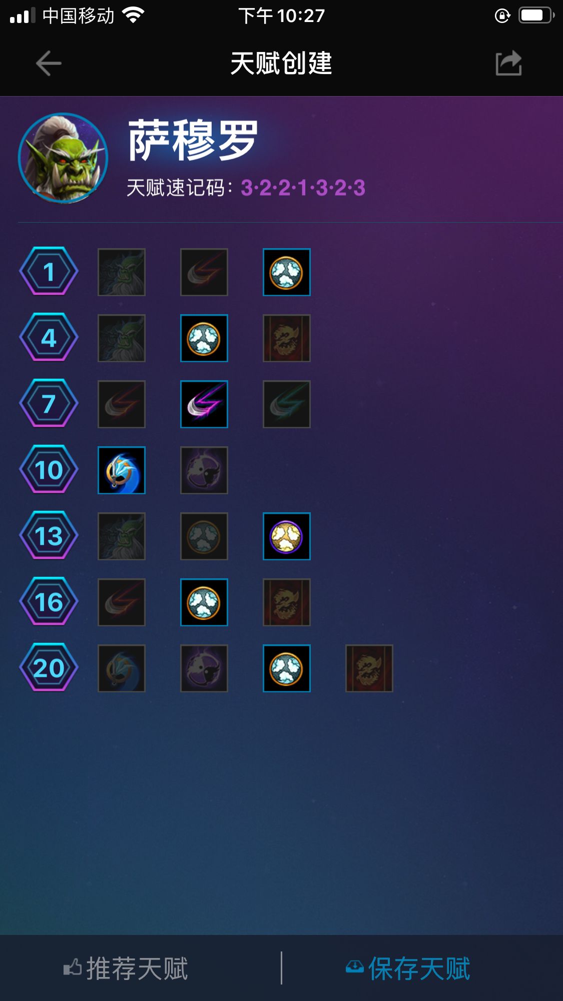 风暴英雄什么机制最强,风暴英雄剑圣技能演示