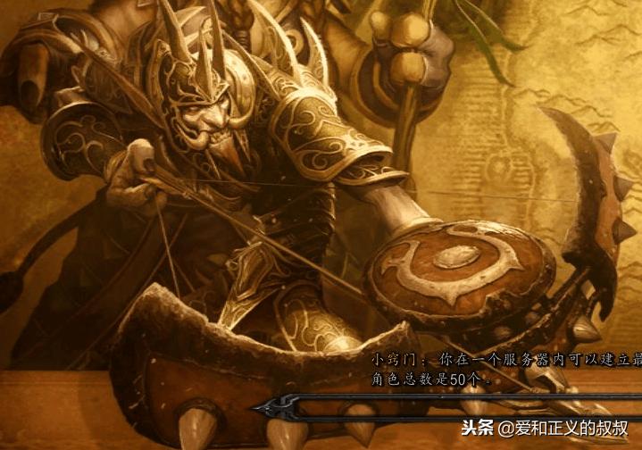 wow1-60练级路线,wow60级做任务还是刷怪