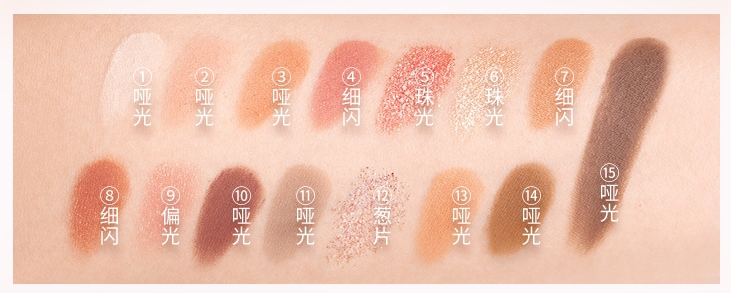 让人哇塞的平价眼影，这3款不允许你还不知道