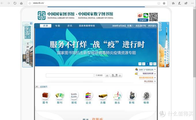 最全论文写作指南,写论文必备的神仙软件