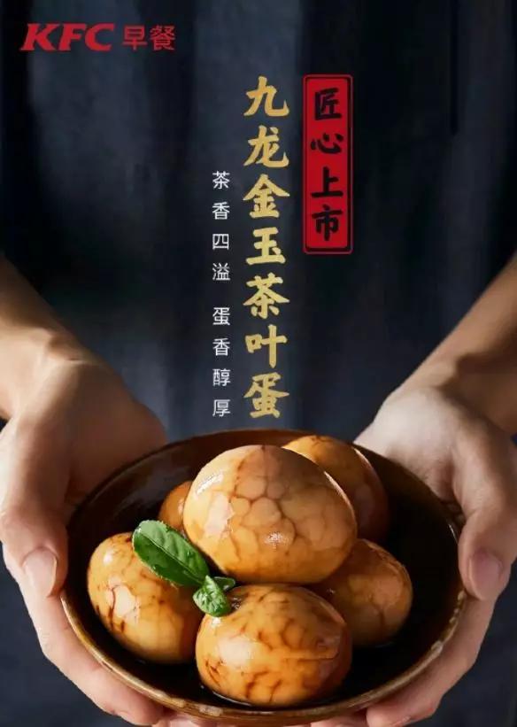 一个茶叶蛋而已，凭什么贴上肯德基logo就要卖7元？
