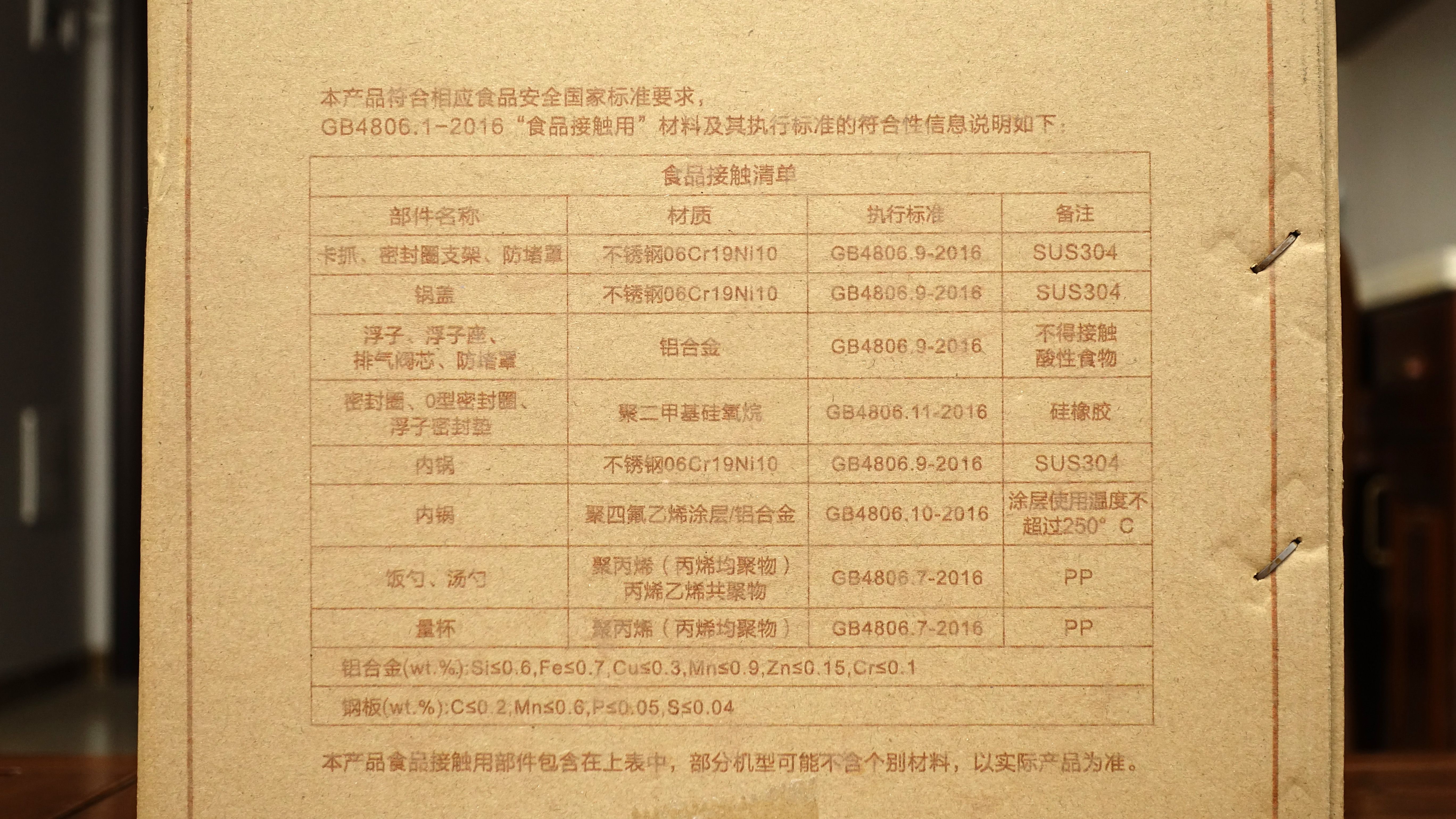 大宇电压力锅怎么开盖煮,大宇小型电压力锅测评