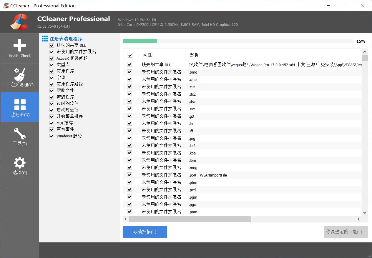 强烈推荐15款电脑必装软件,新手提电脑必装软件