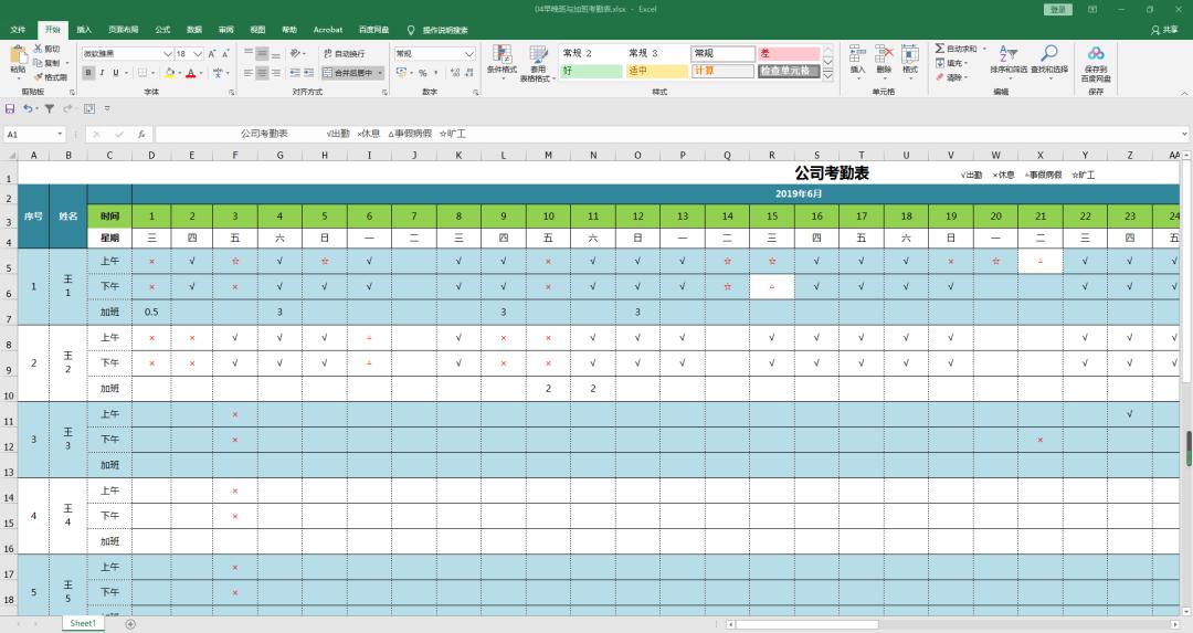 excel多个表格大小怎么统一调整,excel表格太大怎么全选