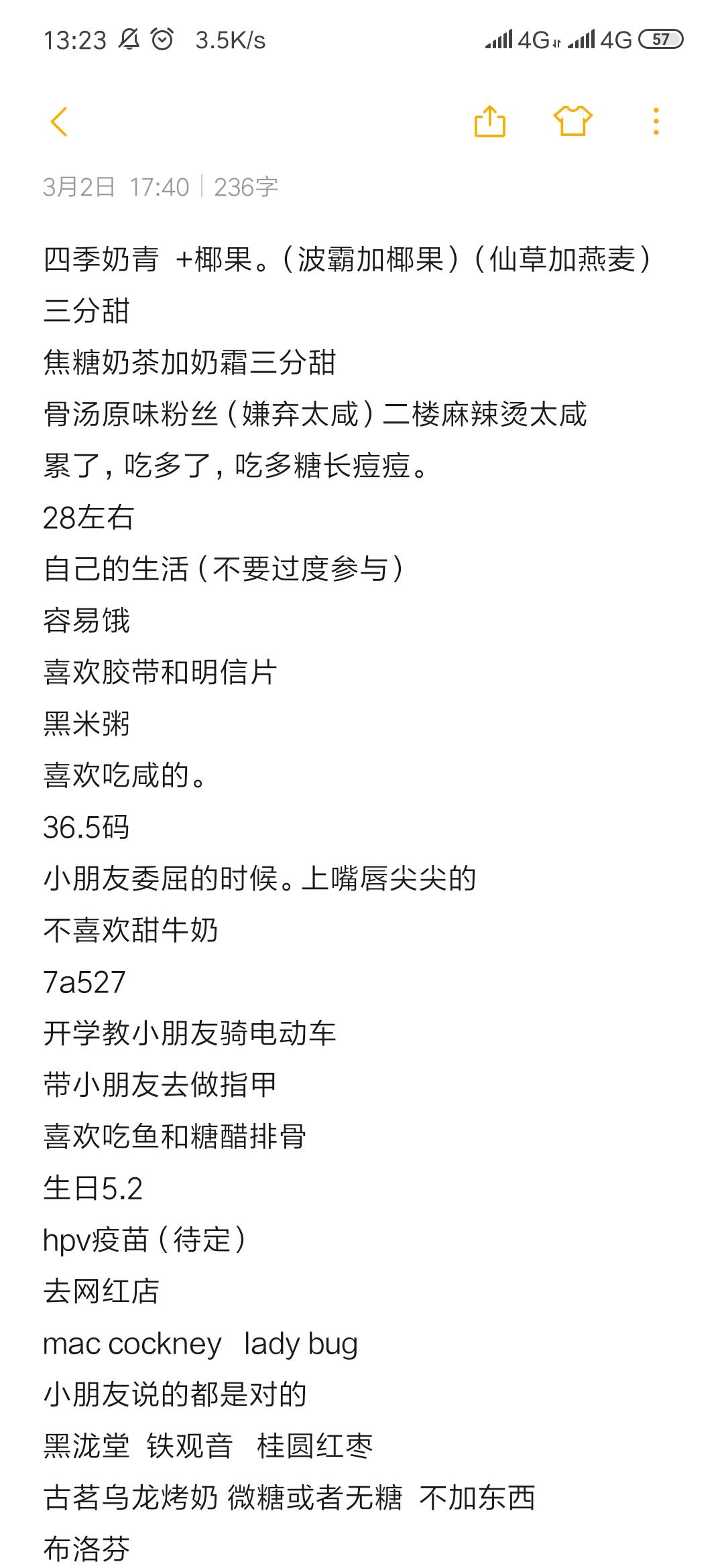 如何培养男孩成为个小暖男,怎么让直男快速成为暖男