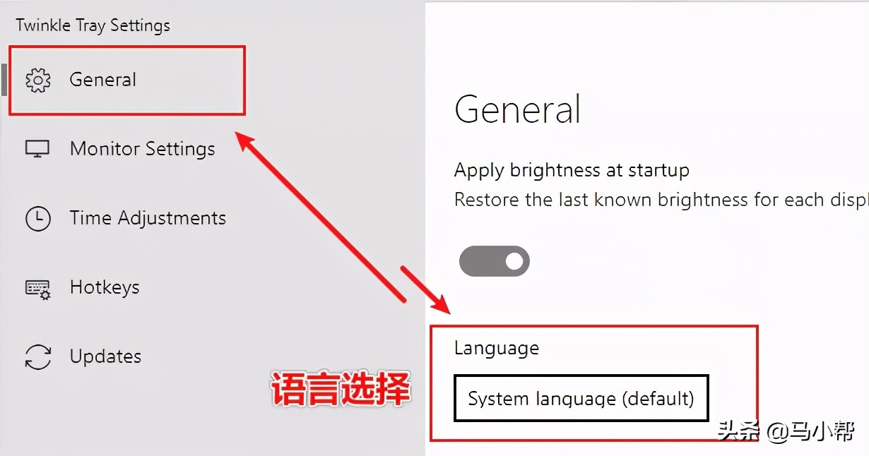 给win10优化,win10让屏幕变暖色