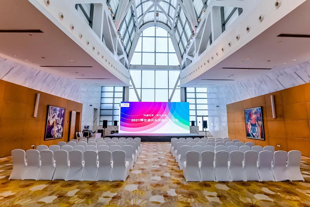 沟通*界无**·声乐致美!博世新品发布会成功召开