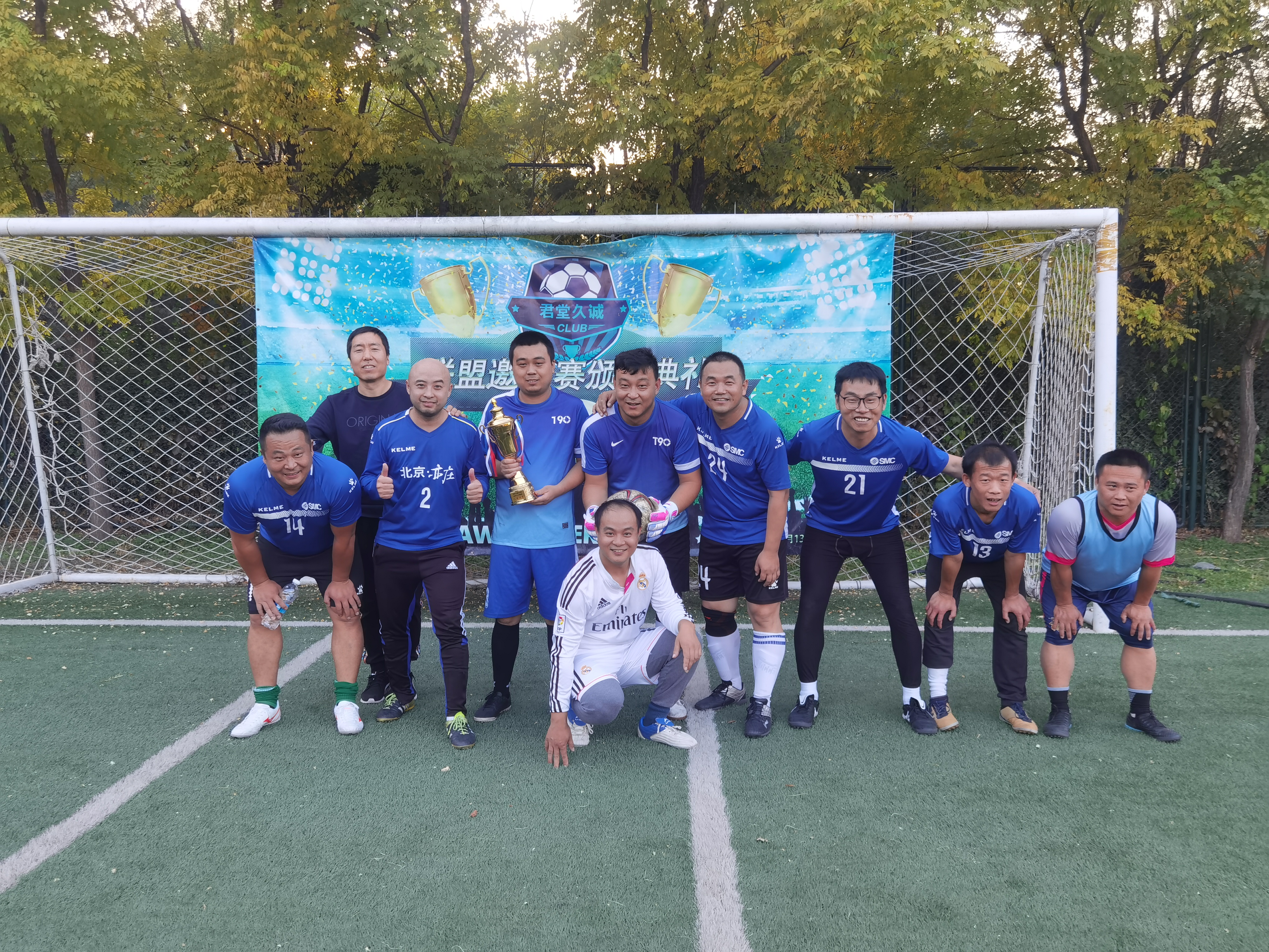 2024夏季赛久诚首发,久诚2024夏季赛还能打吗