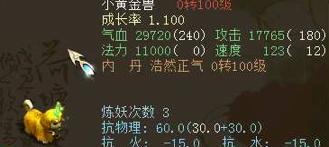 大话2免费与大话3免费,大话西游2经典版大话兄弟