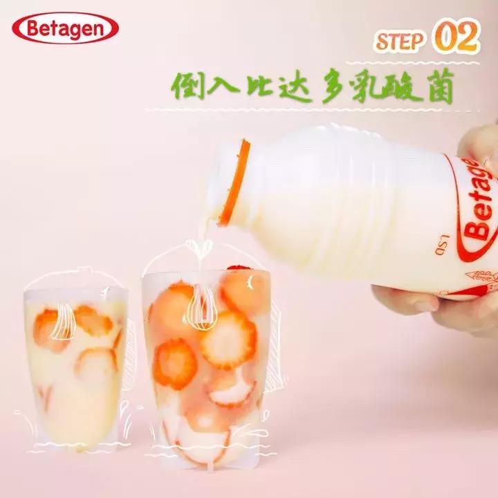 泰国乳酸菌饮品,泰国乳酸菌饮料试吃