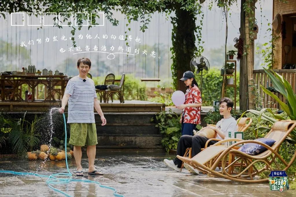 向往的生活1-6季文案,向往的生活一屋两人三餐四季文案