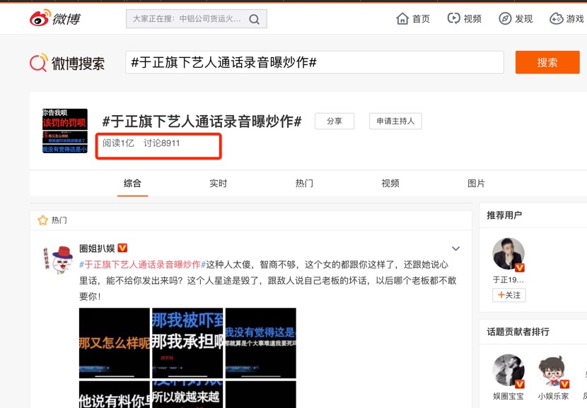 《内容变现系列课程》如何玩转主流自媒体平台，分分钟过万！