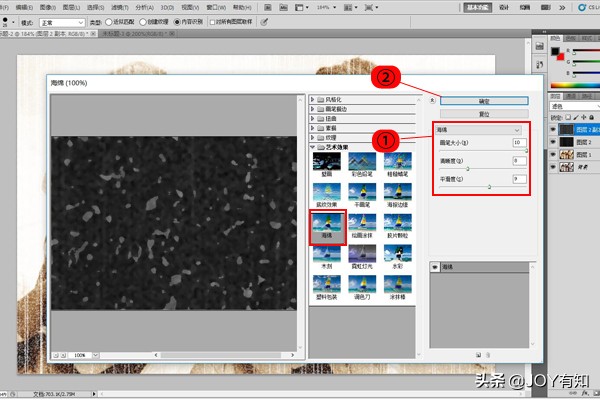 打开photoshop泛黄,photoshop完全案例教程