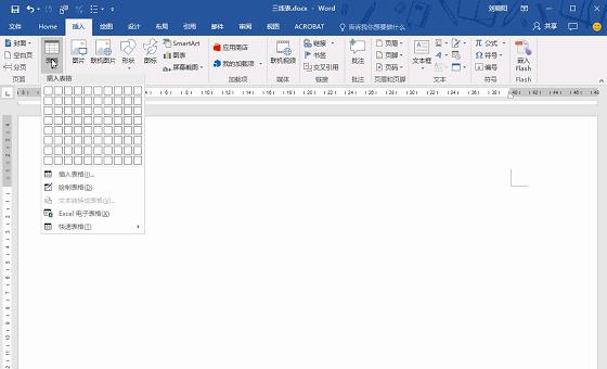 论文绘制三线图,绘制三线表的过程描述