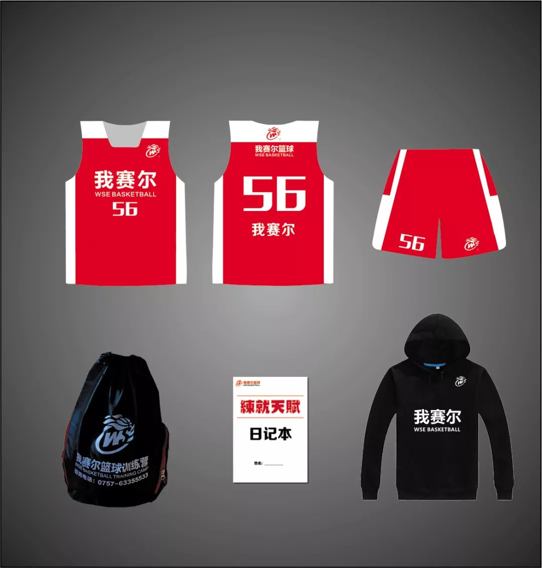 在球场上，无畏严寒|2020年我赛尔冬季封闭特训营招生启动