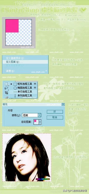 ps教程线稿图,ps教程文字图