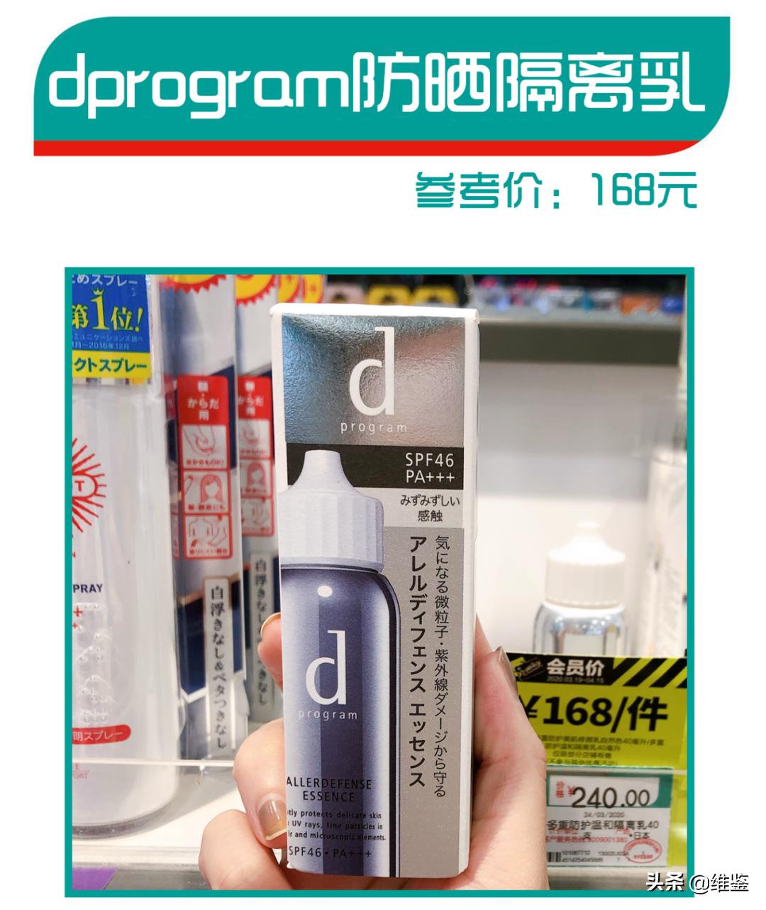 别再被商品营销忽悠,屈臣氏有哪些值得买的好物