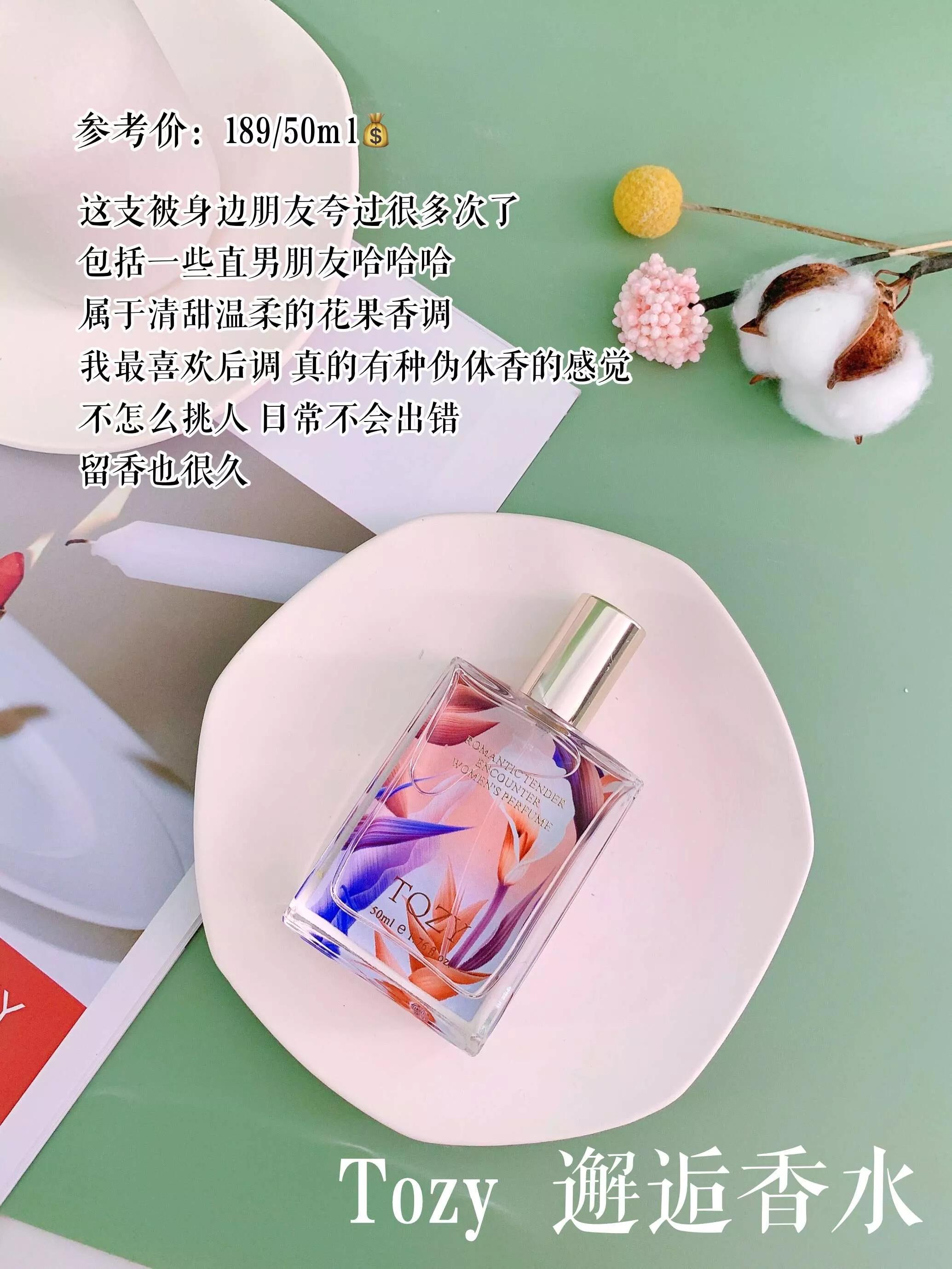 女生最值得拥有的五款香水,最适合女性用的三款香水