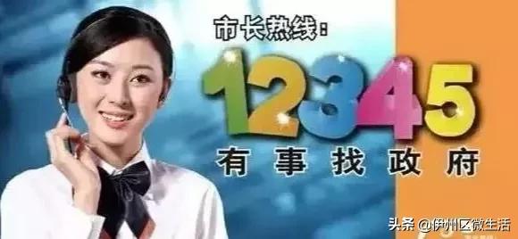 全国各省首府人口排行,各大城市通讯录