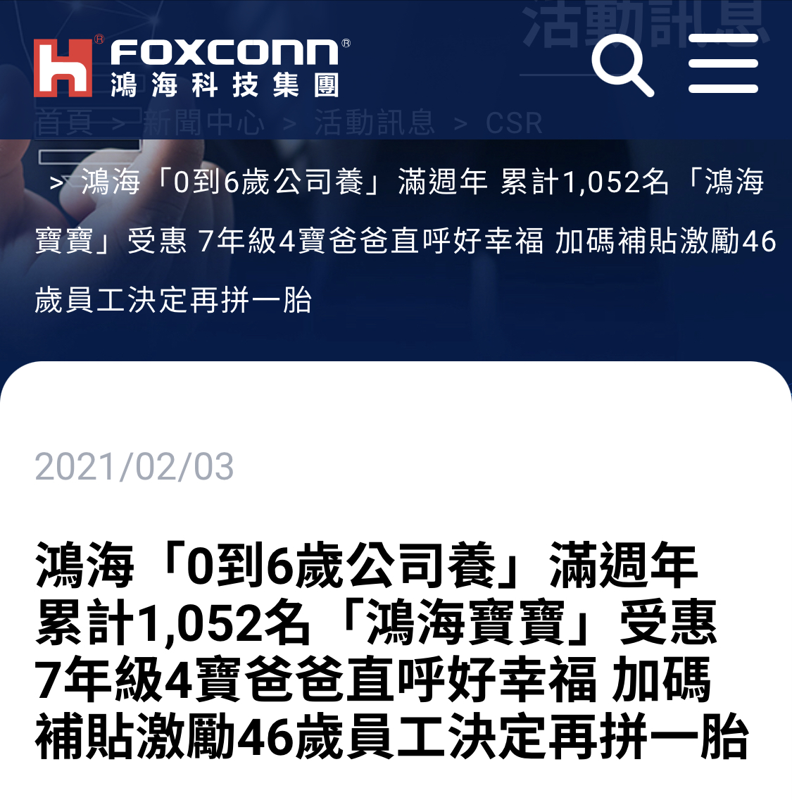 生育率超低新办法,国家生育率低怎么办