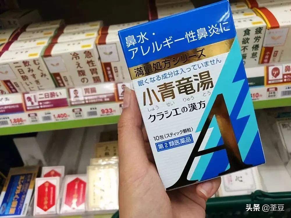 日本人抄袭中医秘方,日本中药汉方药产品西方承认吗