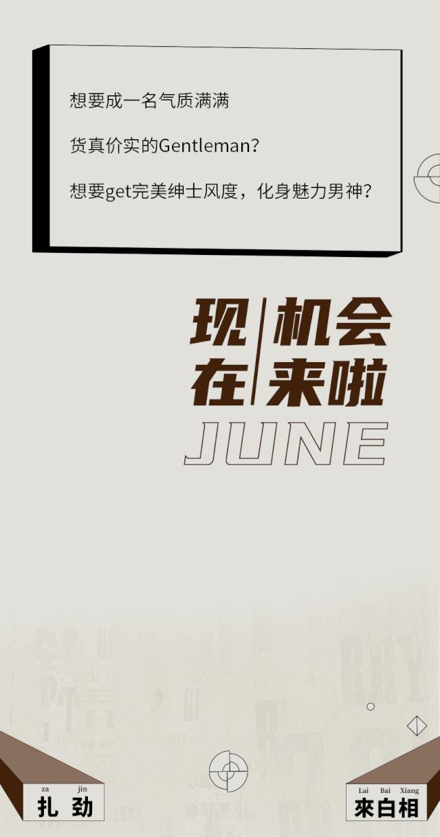 徐家汇绅士节|潮牌“惠”聚！低至5折！男神养成一步到位~