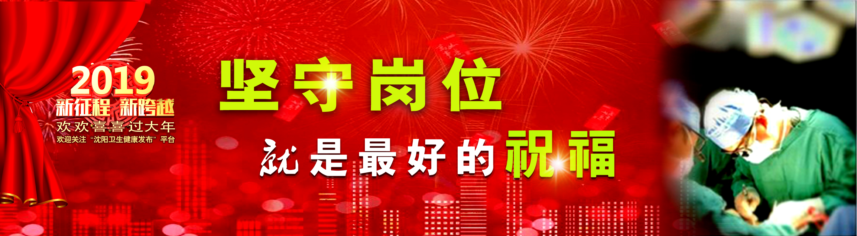 脑卒中发生后最佳急救时间是多久,脑卒中溶栓康复出院
